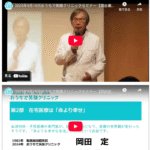 Thumbnail of new posts 037