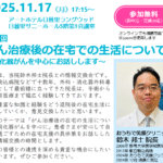 Thumbnail of related posts 094