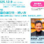 Thumbnail of new posts 057