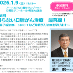 Thumbnail of new posts 041