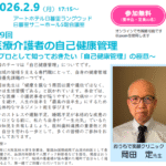 Thumbnail of new posts 083