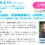 Thumbnail of new posts 069