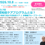 Thumbnail of new posts 141